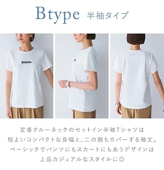 Amazon | [ルイ ルエ ブティック] 立体 ワンポイント 刺繍 T